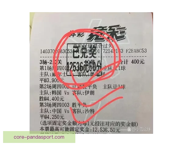 欧冠让球分析聚焦豪门对决走势深度解读今晚强强碰撞胜负玄机预测